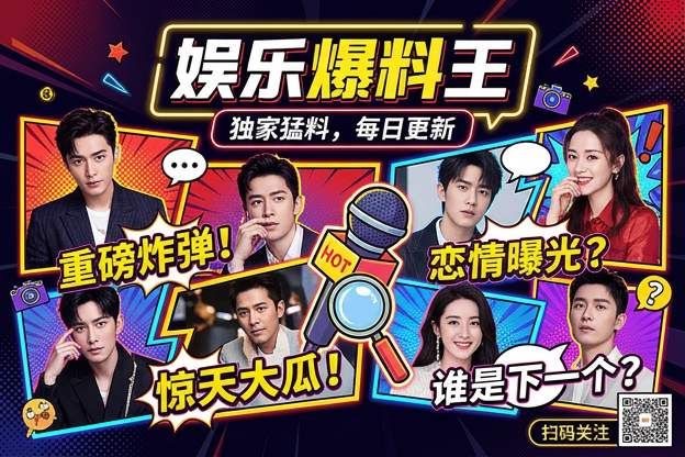 关于明星系列同居迹象，现在有哪些公开说法最靠谱？