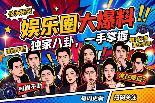围绕吸毒的明星婆媳关系，最先被热议的是哪一段回应？