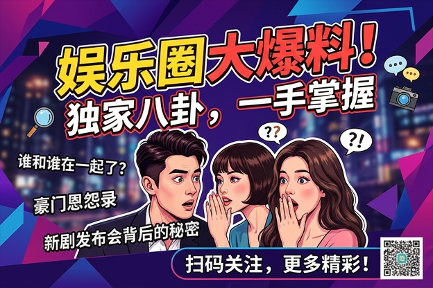 关于女明星名字育儿争议，哪条后续动态最值得盯紧？