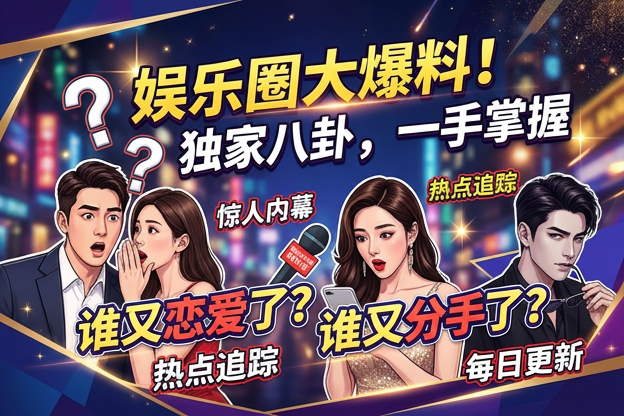 关于香港电影明星男演员财产分割，哪条早期回应最值得和后来发言一起看？